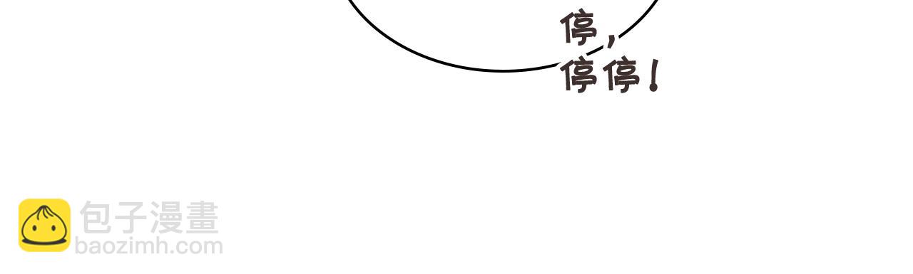 番外6 牵手睡觉121