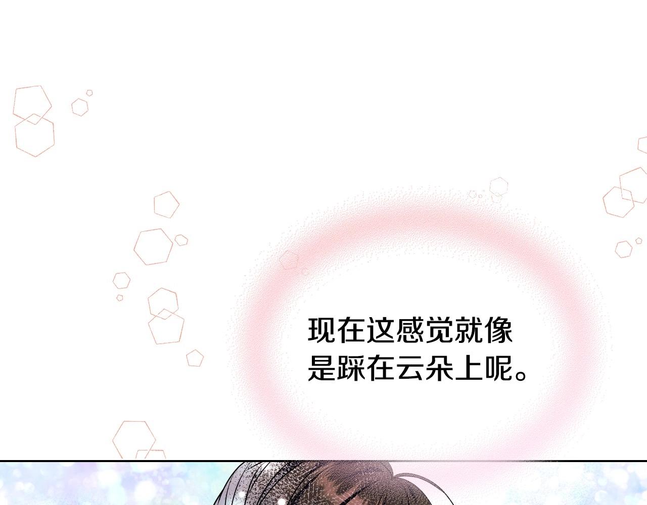 第65话 求婚100
