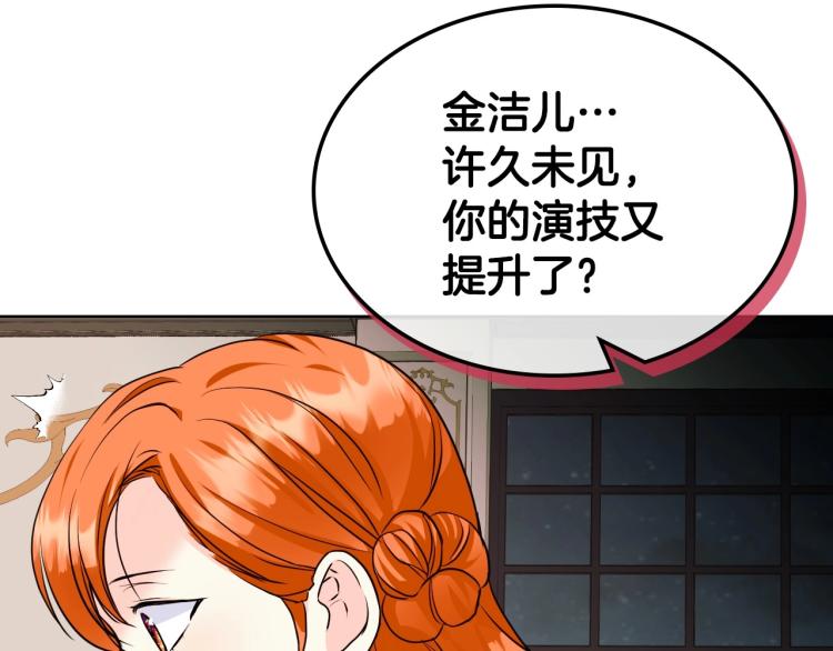 第61话 下毒致死56
