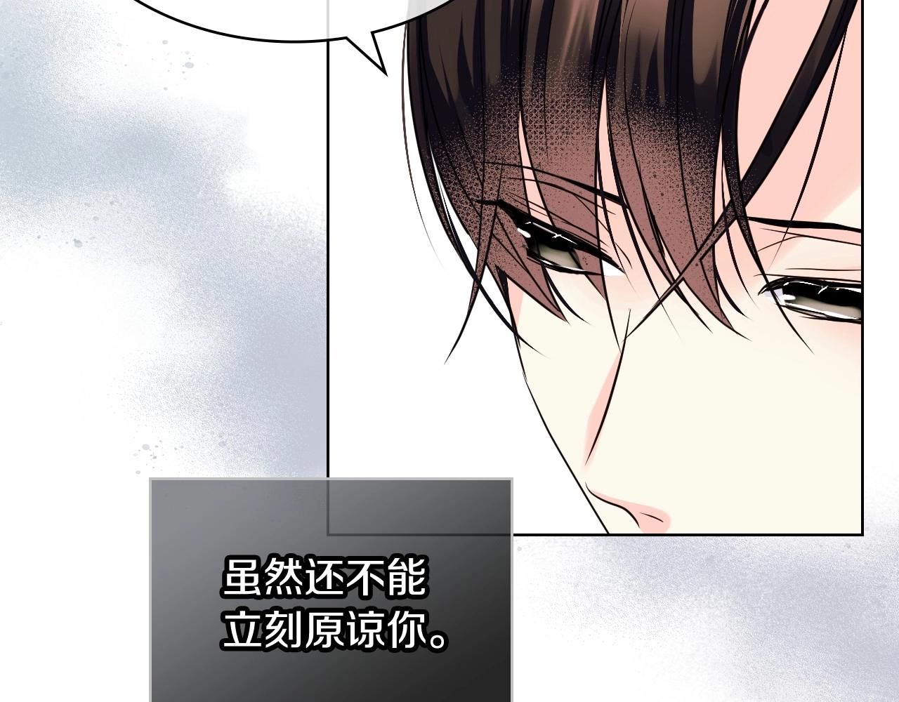 第63话 宿敌下线23