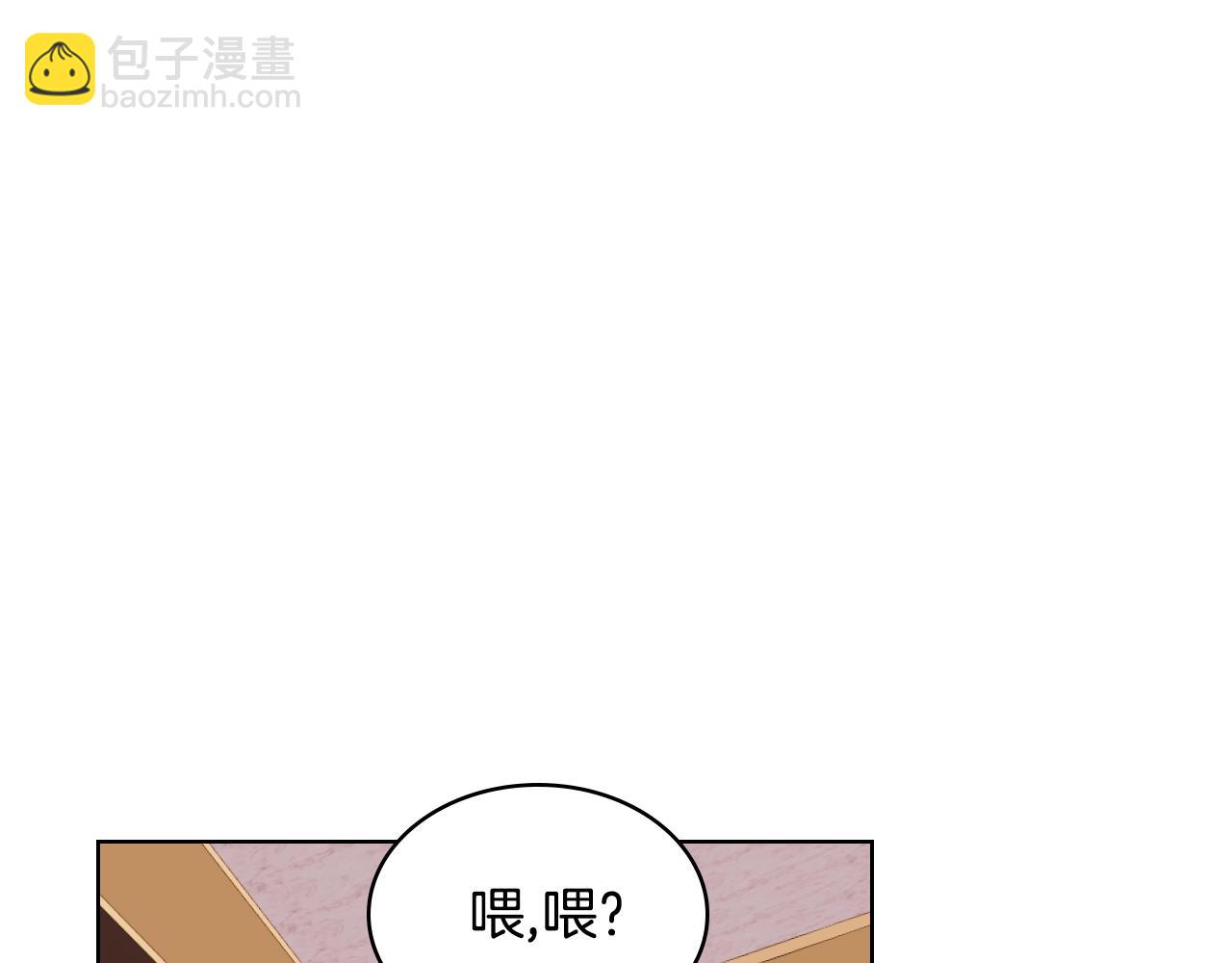 番外5 让我爱上你53