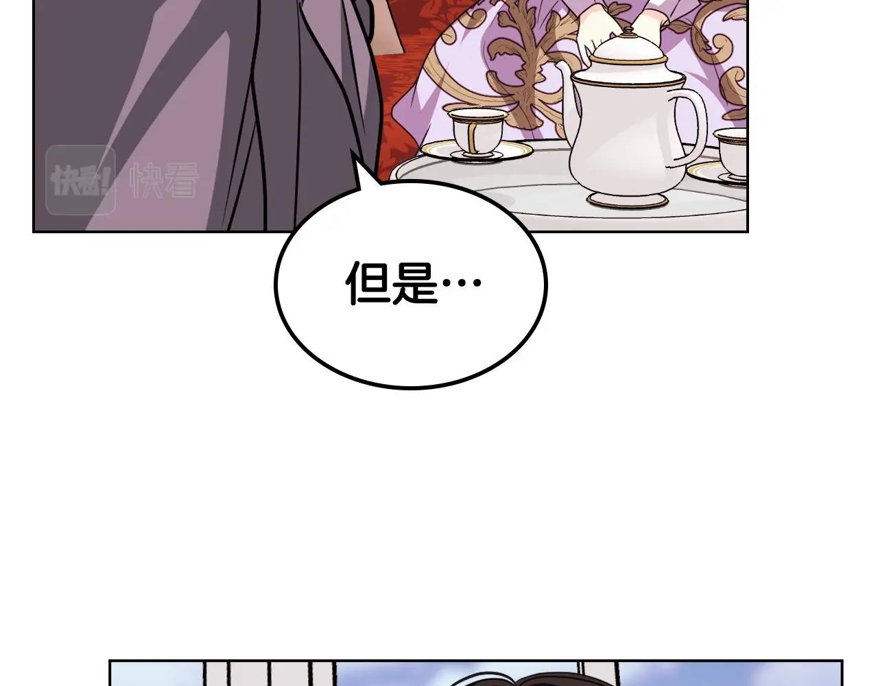 第70话 陛下的另一个女人？112