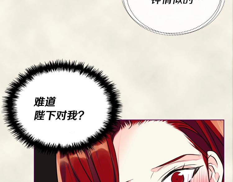 第7话 假项链害我出丑！43