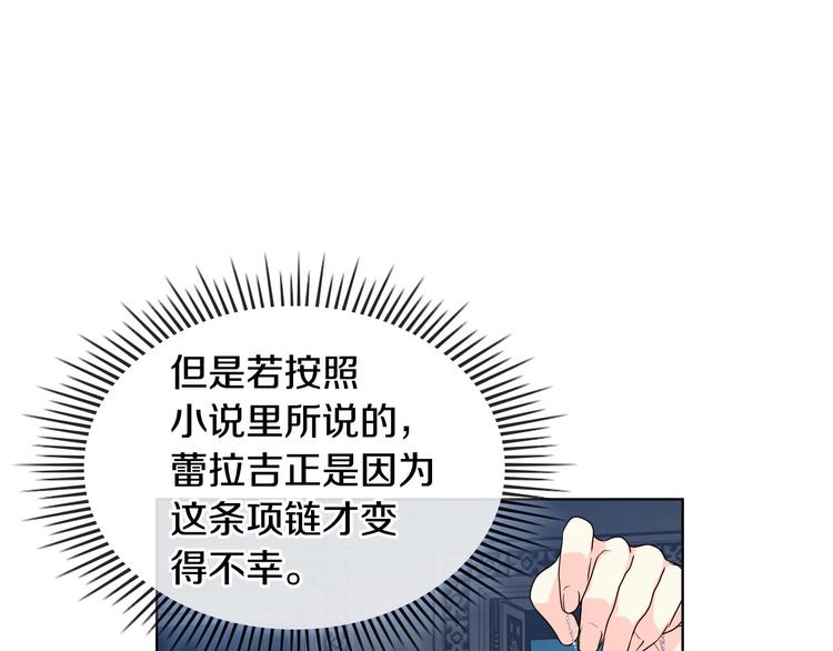 第48话 约会邀请64