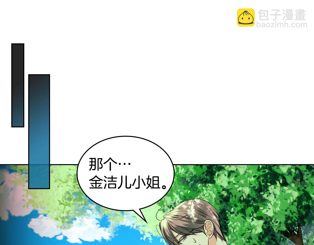 番外4 场外求助get93