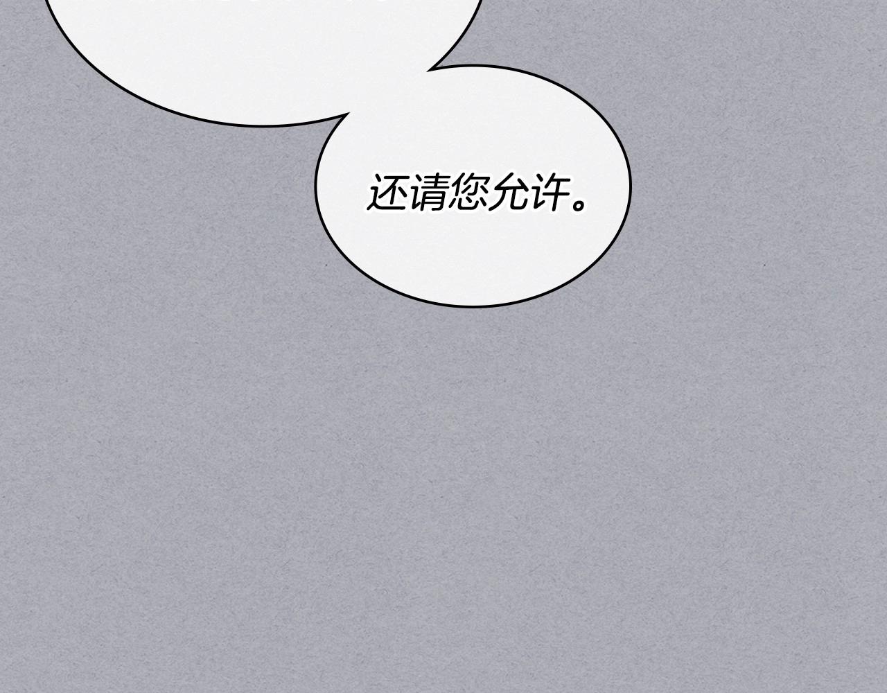 第64话 如何证明你的心？87