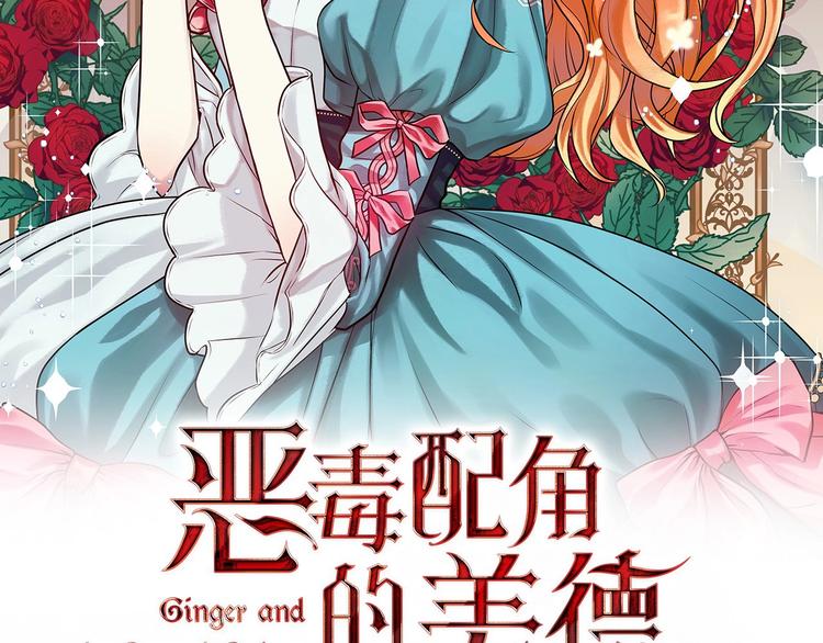 静静地看你调戏我！60