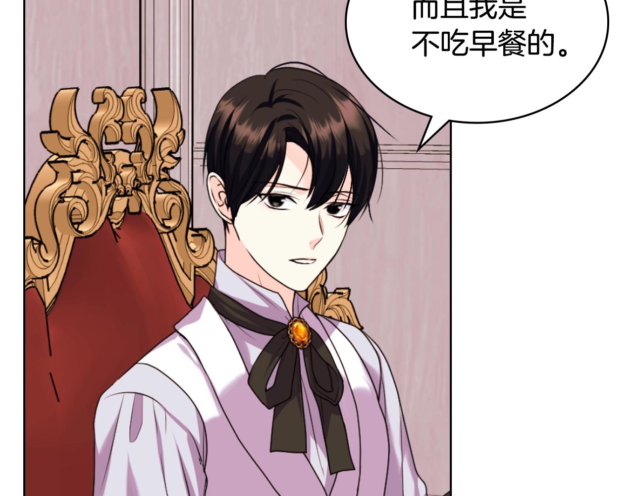 番外7 野餐74