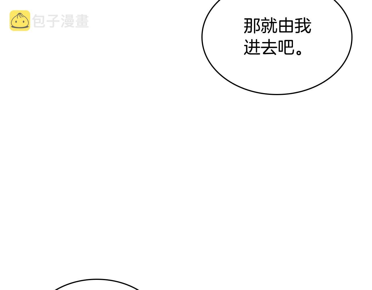 番外3 唤醒睡美人92