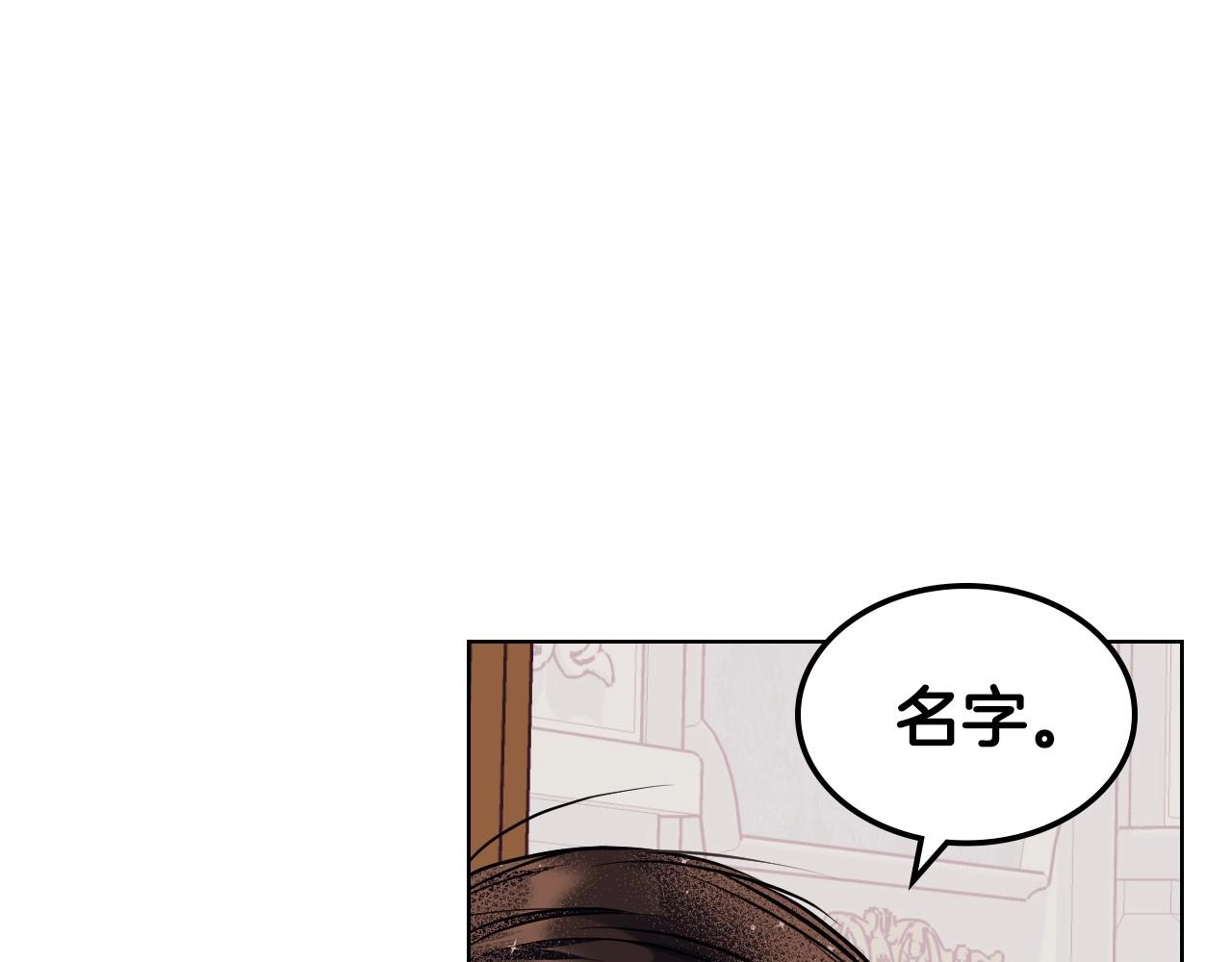 第67话 简直撩人高手！30
