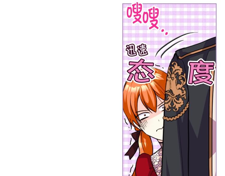 第55话 诅咒的秘密43