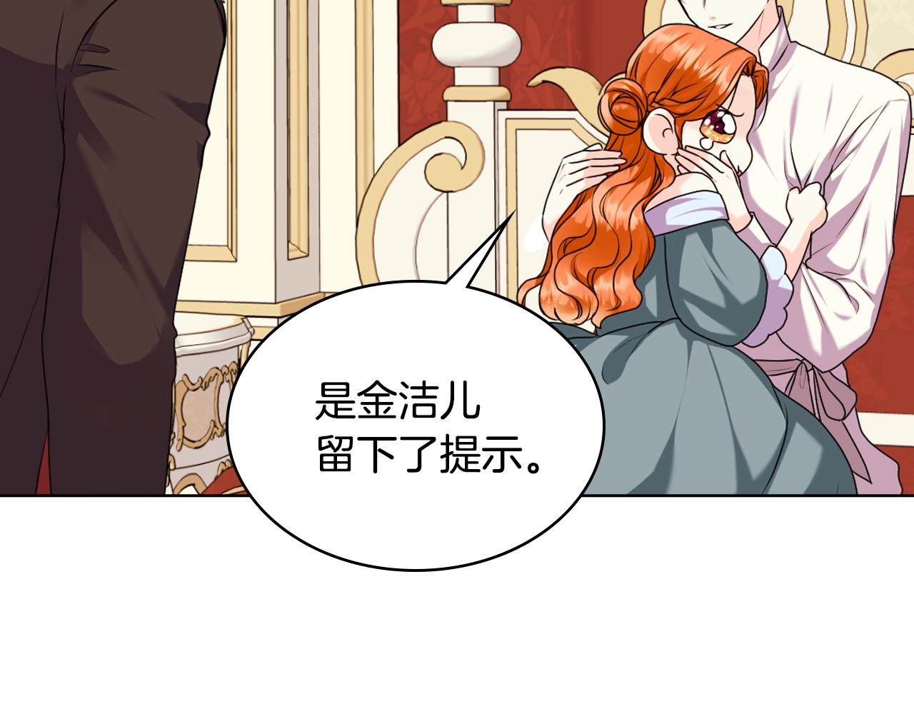 完结篇 我爱你69