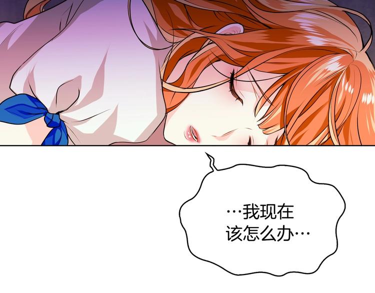 第2话 我只是小说里的悲剧恶配37