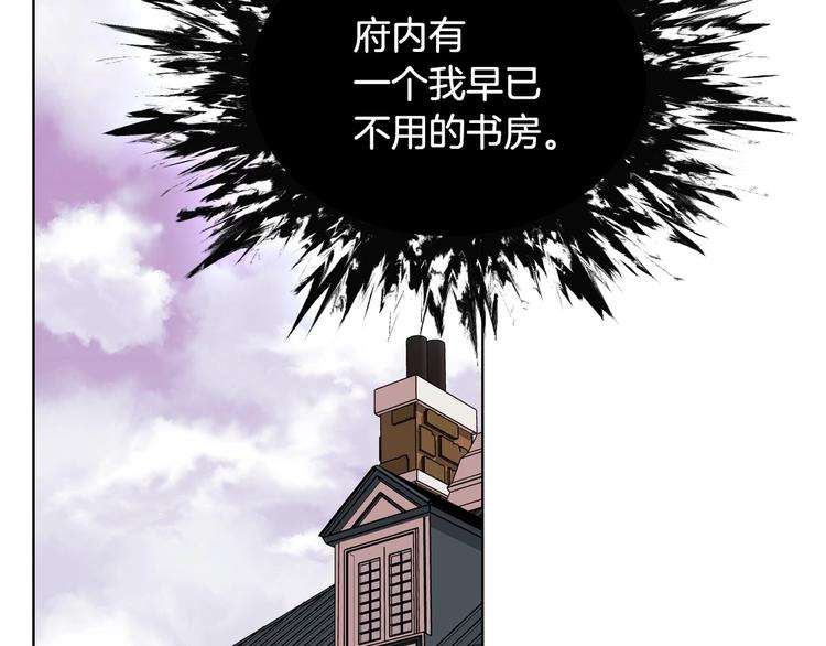第48话 约会邀请83