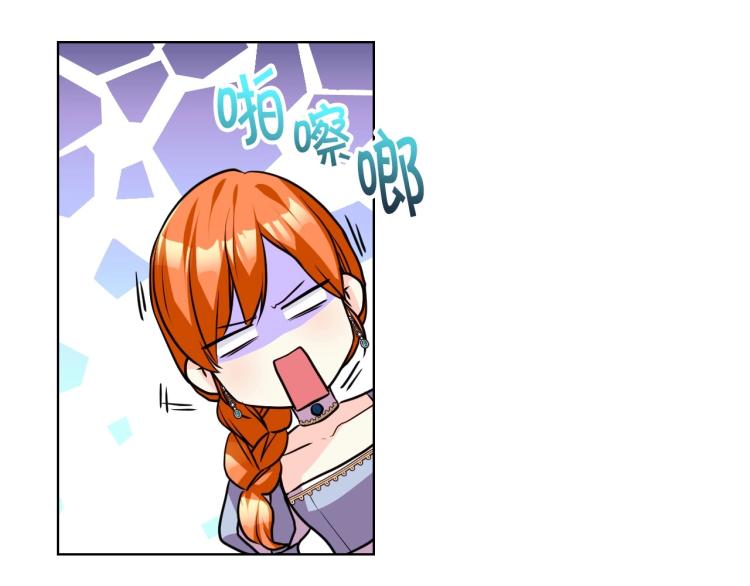 第58话 初kiss，脚趾抓地17