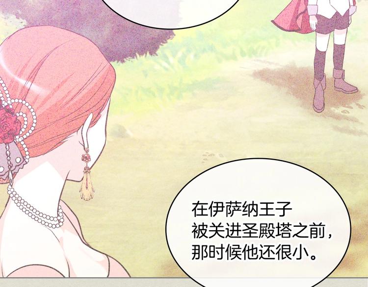 第4话 一见钟情的开端！65