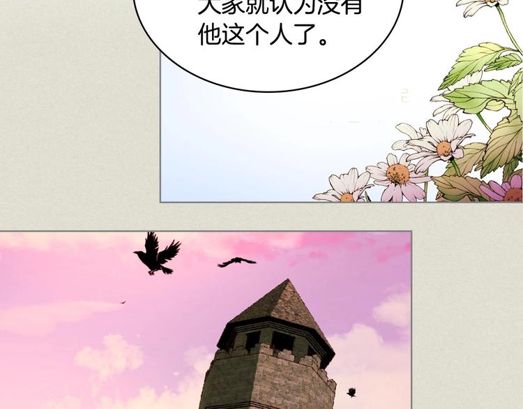 第4话 一见钟情的开端！77