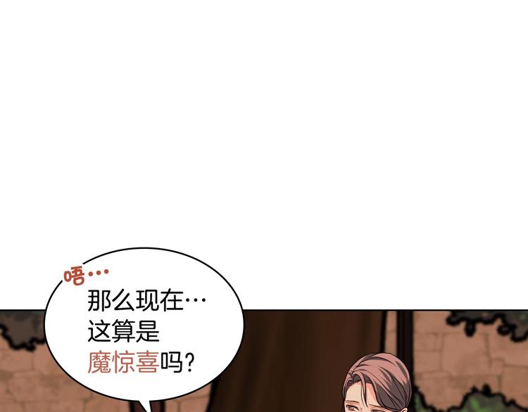 第49话 真心坦露58