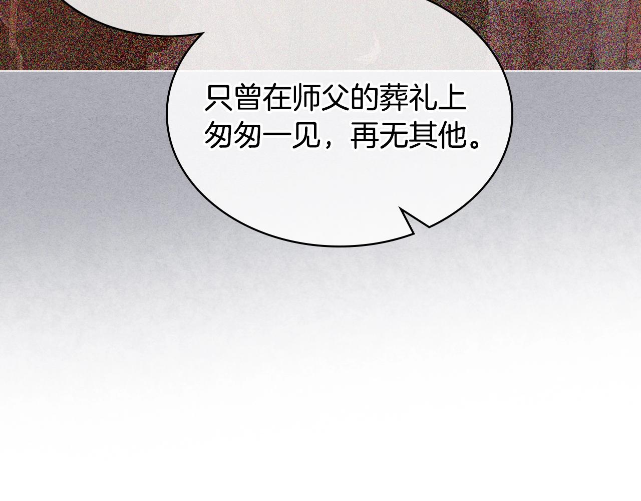番外3 唤醒睡美人27