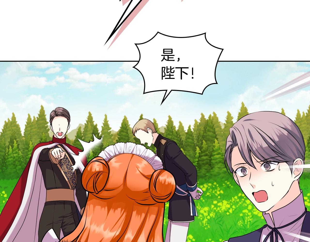 番外7 野餐190