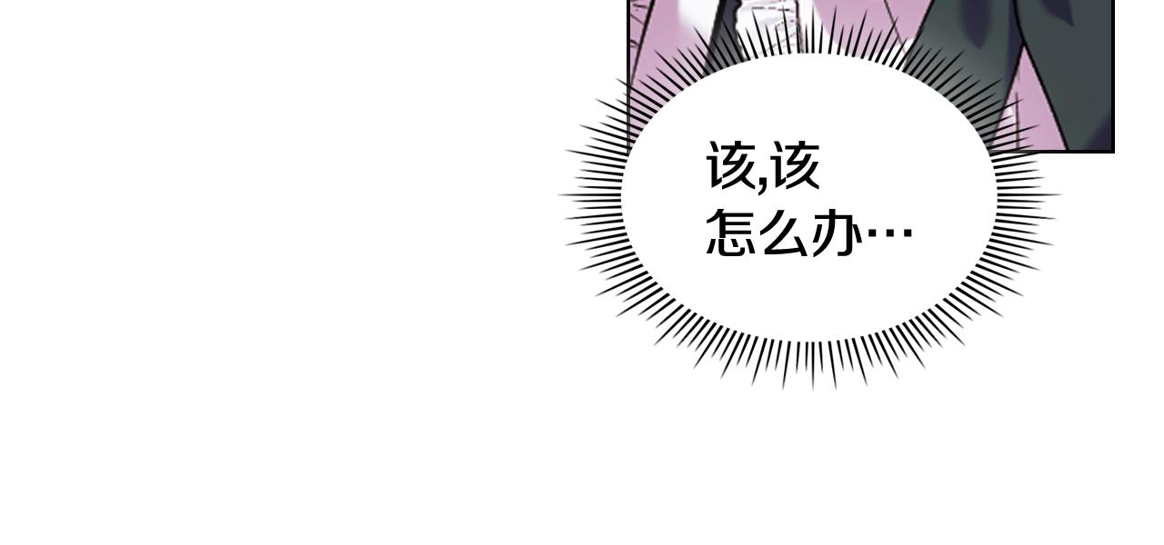 番外4 场外求助get175