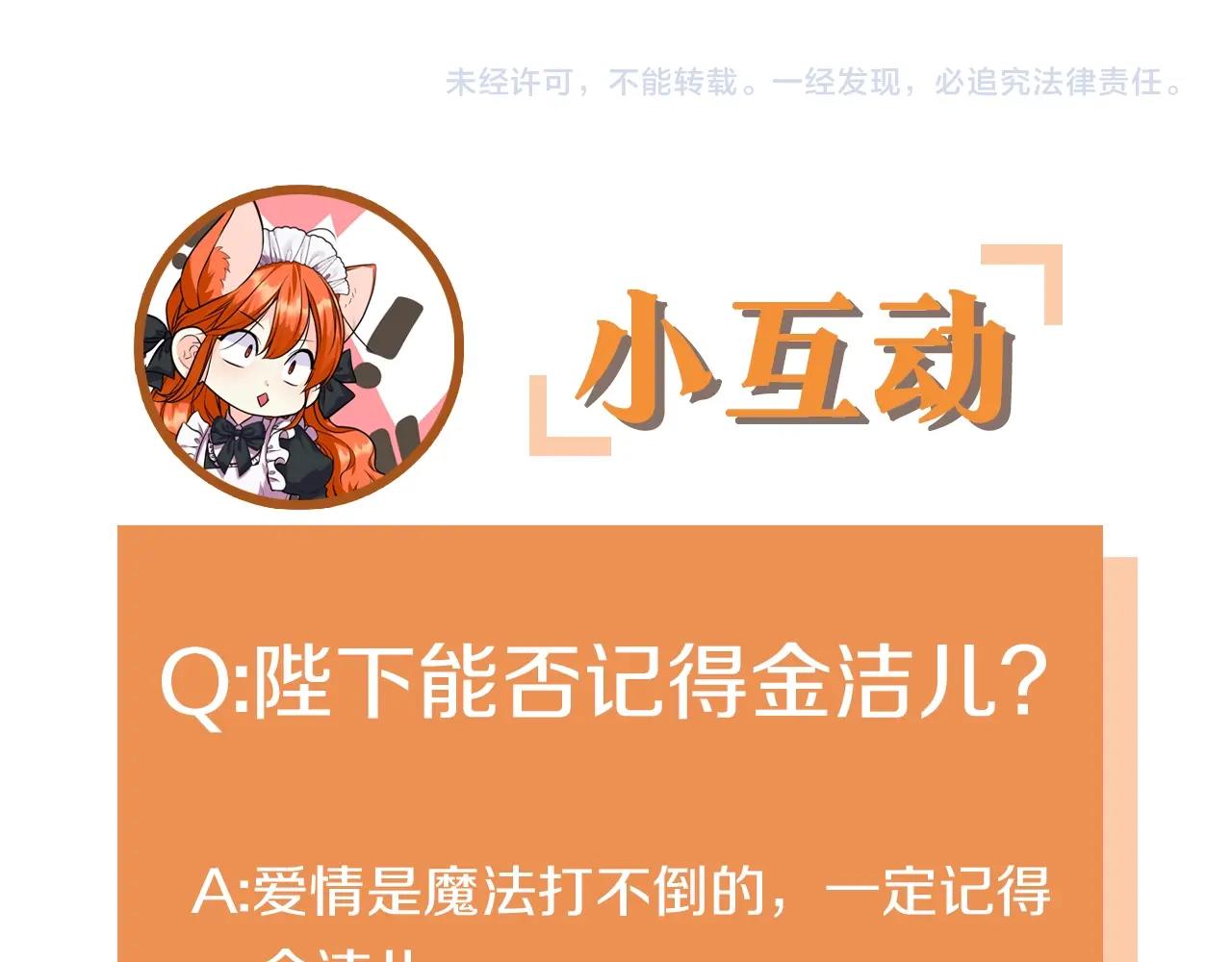 番外4 场外求助get176