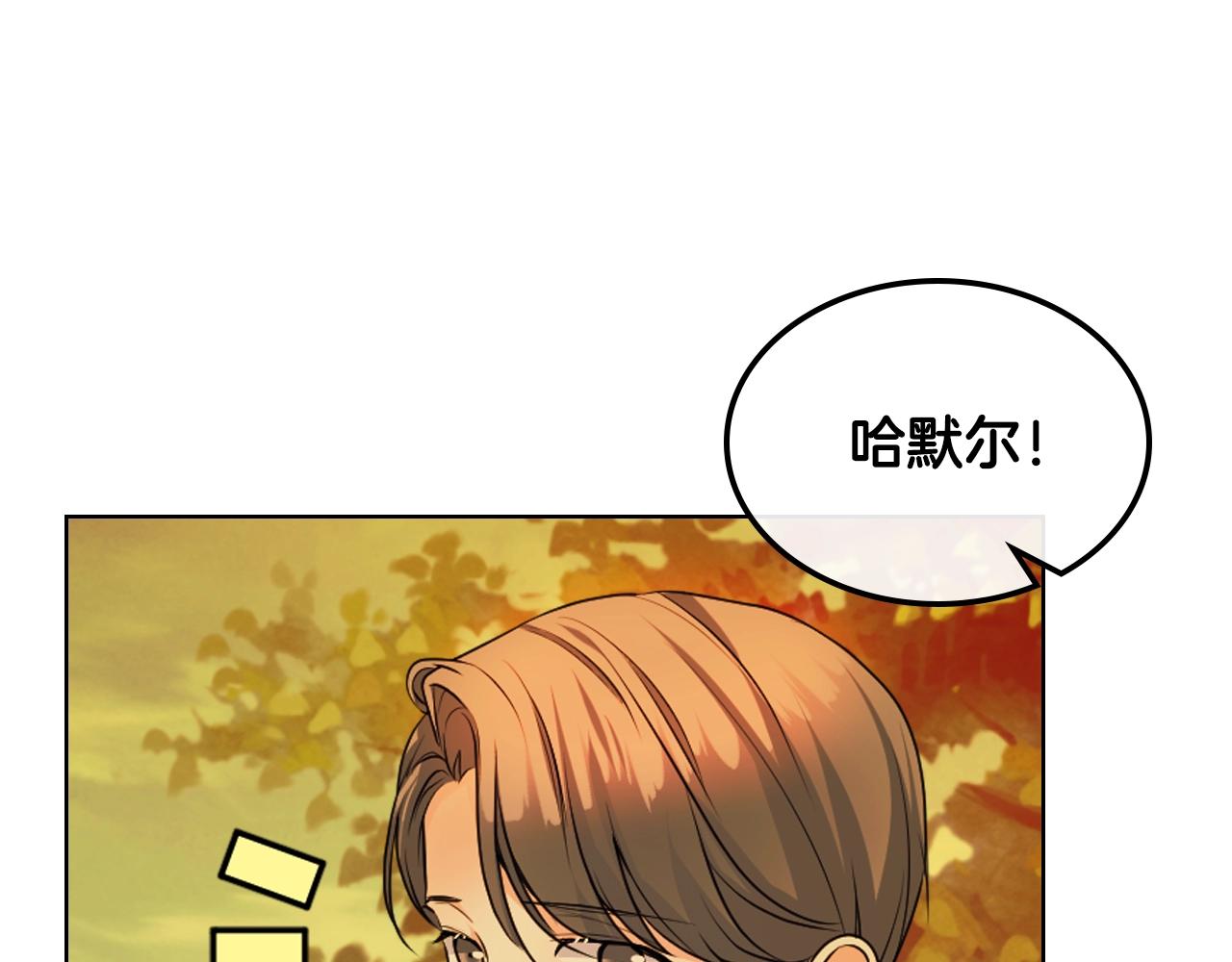 番外9 初吻18