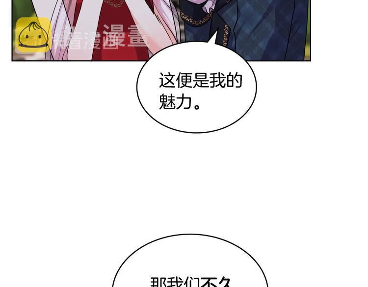 第45话 进一步的机会115