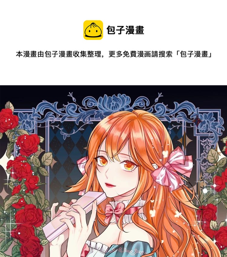 第57话 徘徊在两个女人之间0