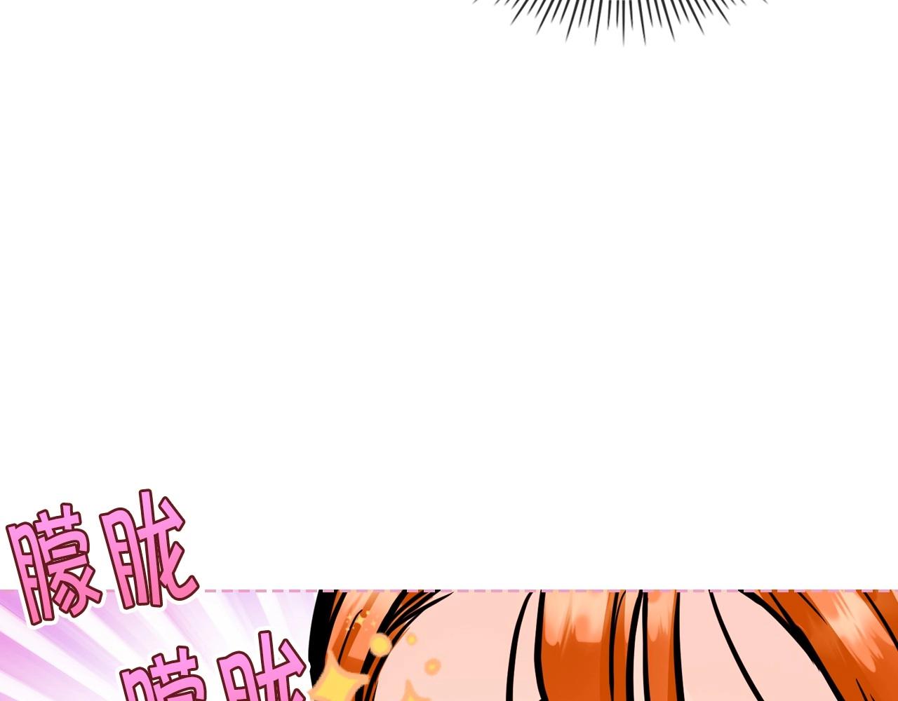 第63话 宿敌下线94