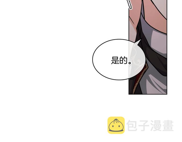 第47话 互相告白14