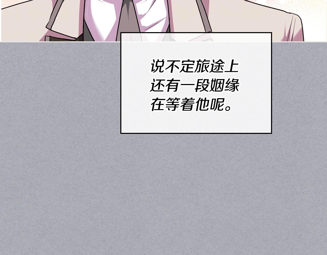 第64话 如何证明你的心？93