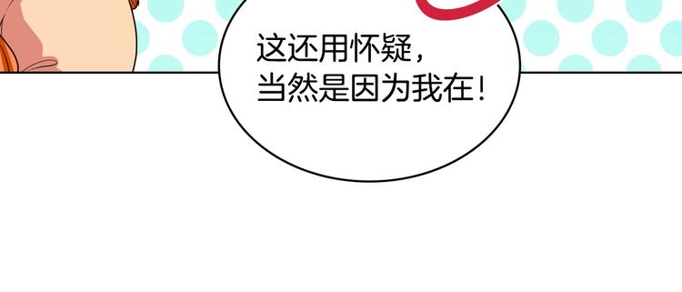 第42话 如期灌醉！35