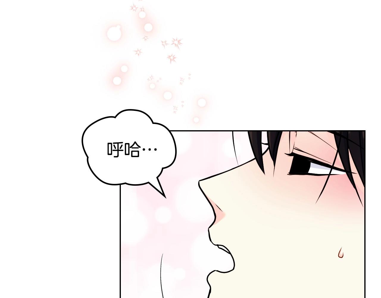 第66话 进一步了解你64