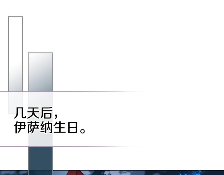 第60话 嫁祸于人64