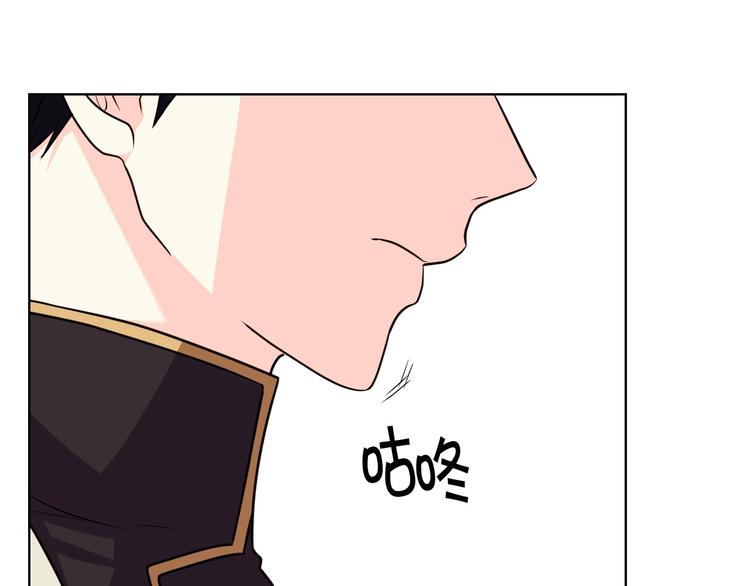 第48话 约会邀请100
