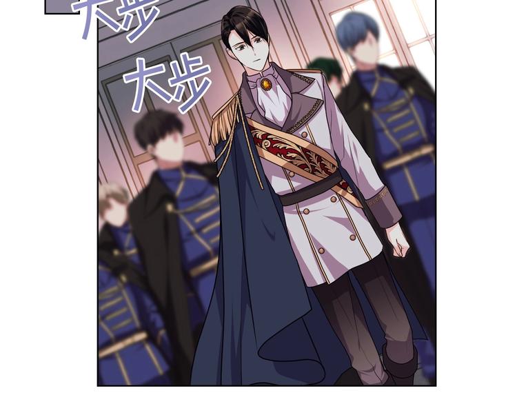 第46话 情敌见面117