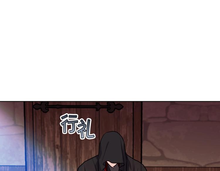 第55话 诅咒的秘密22