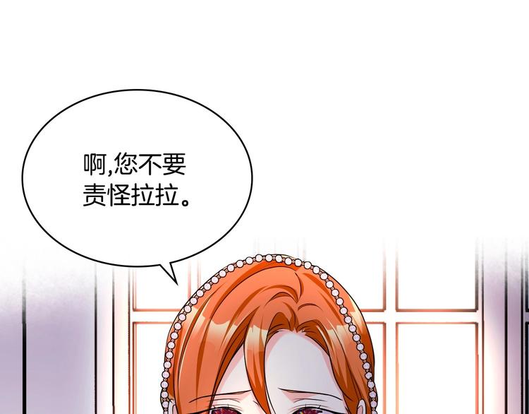第46话 情敌见面14