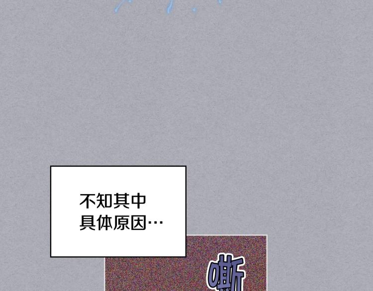 第55话 诅咒的秘密111