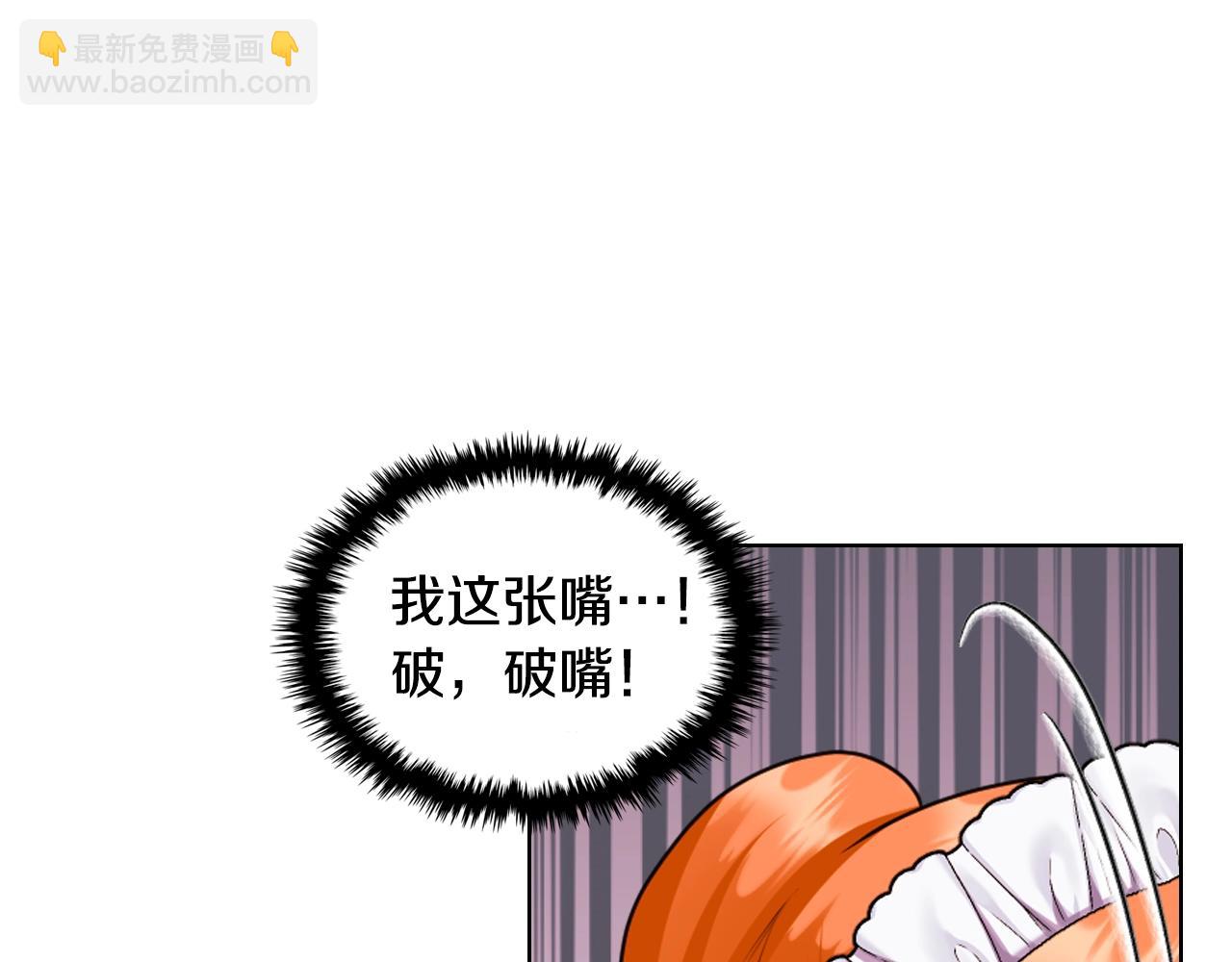 番外8 你不能把她带走59