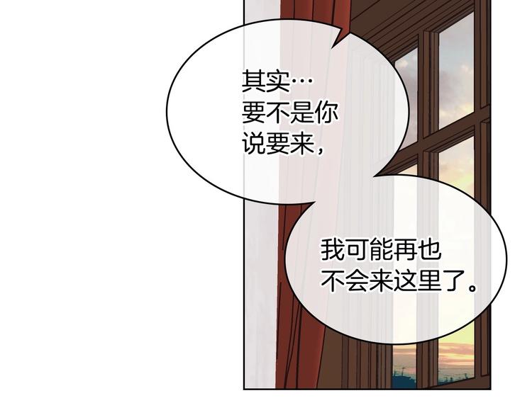 第42话 如期灌醉！29