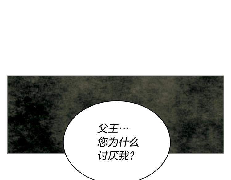 第4话 一见钟情的开端！11