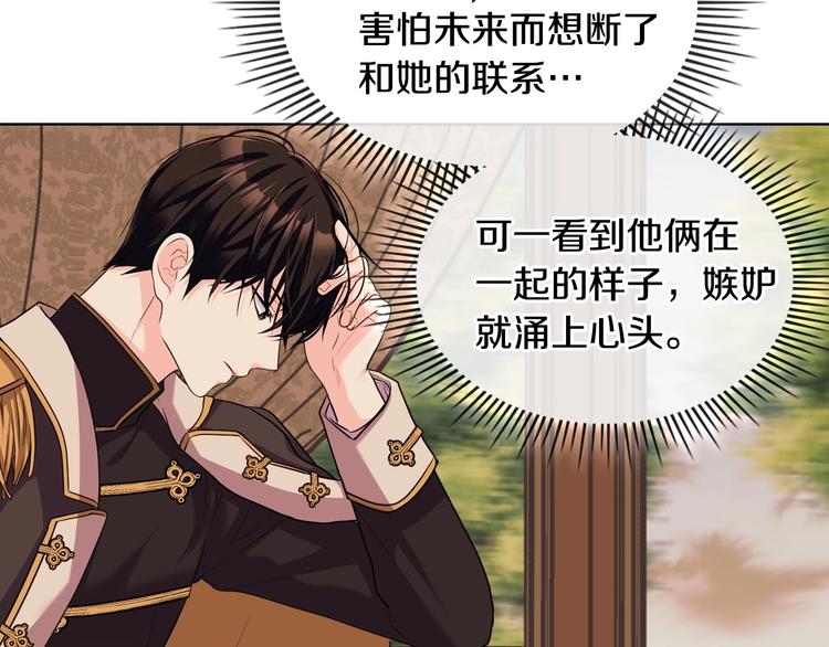 第51话 心中的分量32