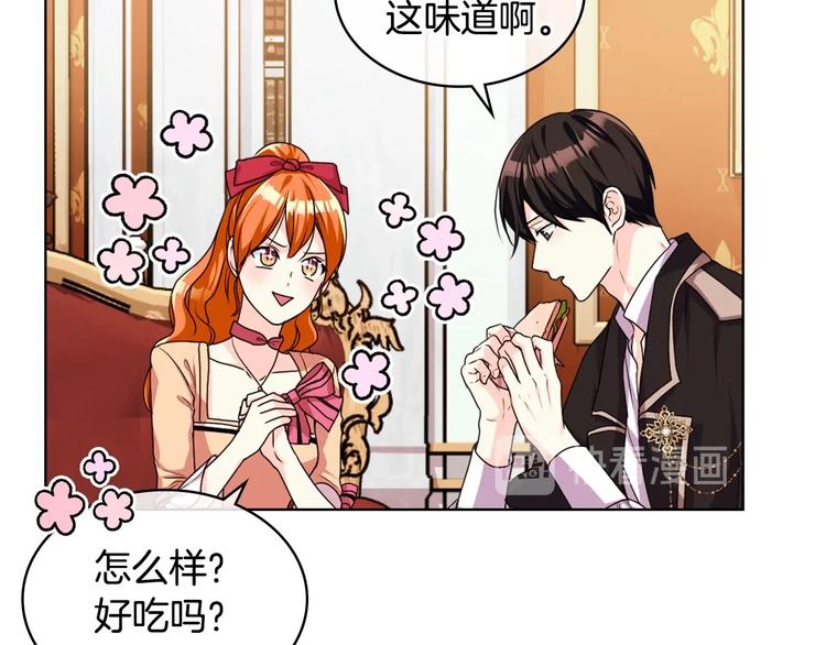 第42话 如期灌醉！60