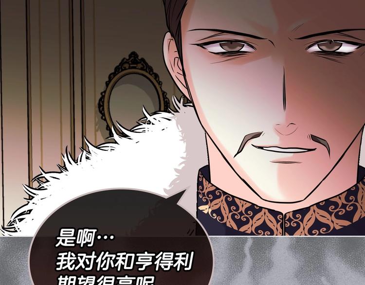 第52话 延续至今的秘密36