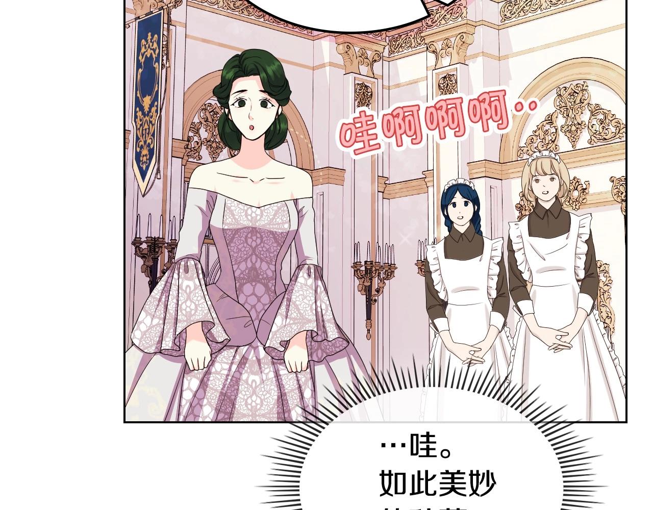 第68话 备婚小心机54