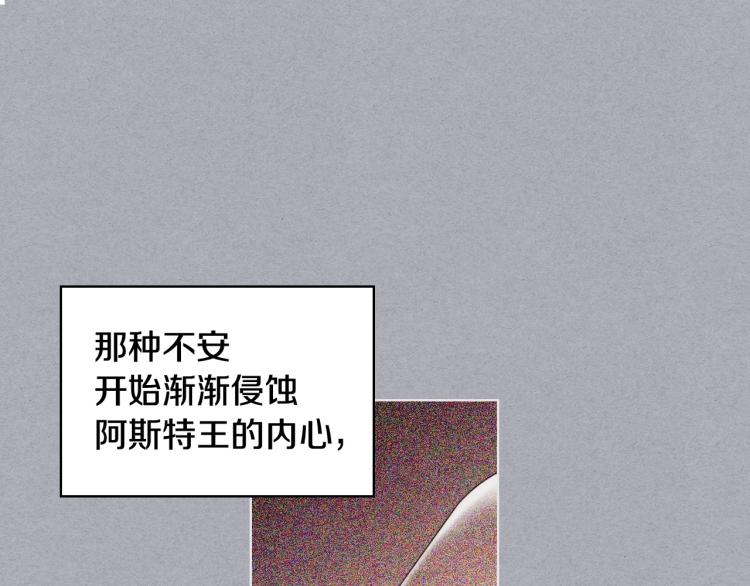 第55话 诅咒的秘密69