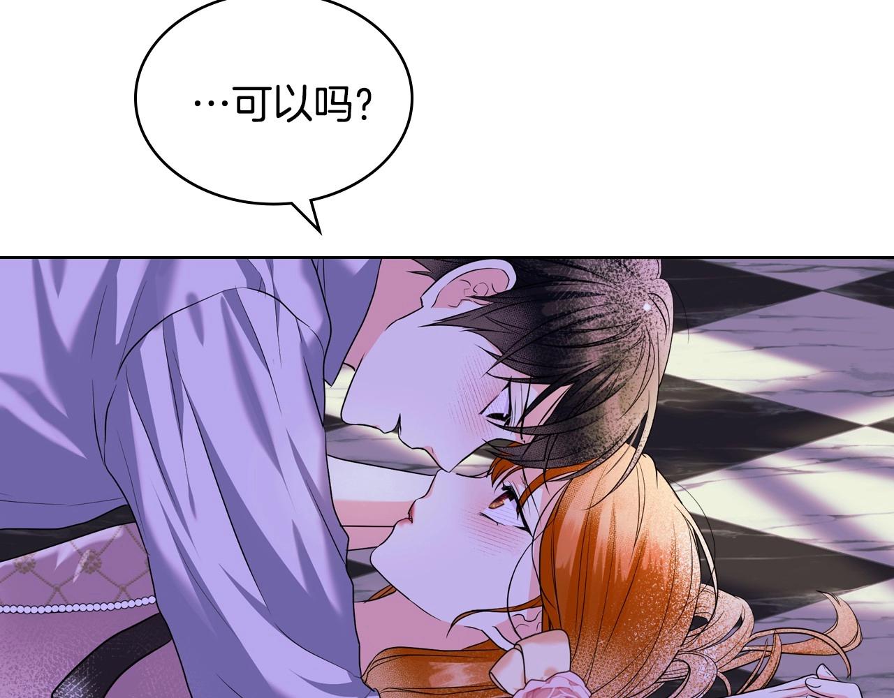 第66话 进一步了解你126