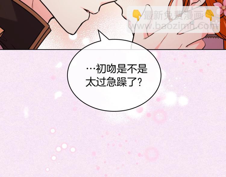第58话 初kiss，脚趾抓地73